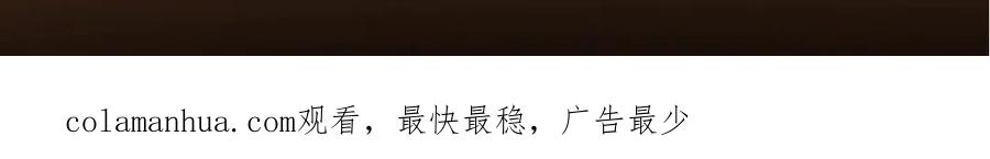 掌门低调点 230 在那黑暗的深处 第163页