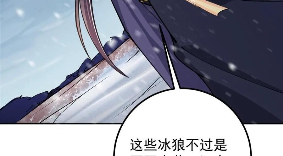 掌门低调点 234 与路朝歌一起战死！ 第164页