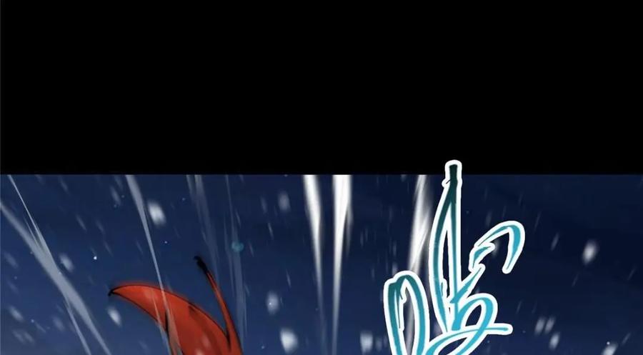 掌门低调点 241 超好超棒的师父！ 第107页