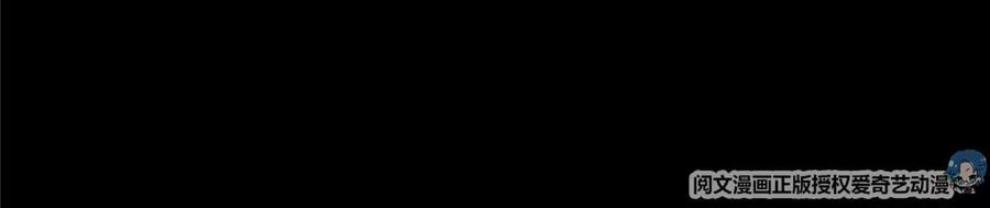 掌门低调点 022 牌面得靠颜值撑 第30页