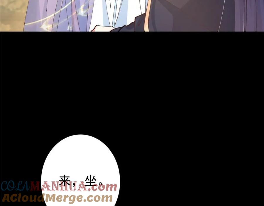 掌门低调点 245 浅浅的各种超短裙？ 第105页