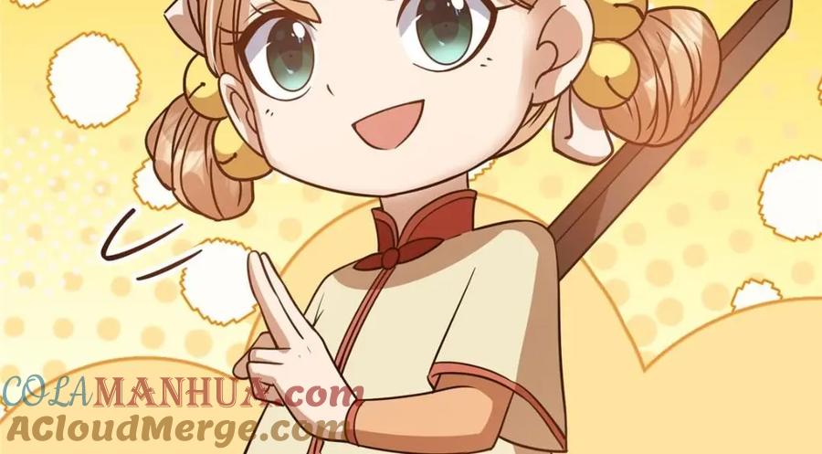 掌门低调点 246 我期待顶峰相见！ 第113页