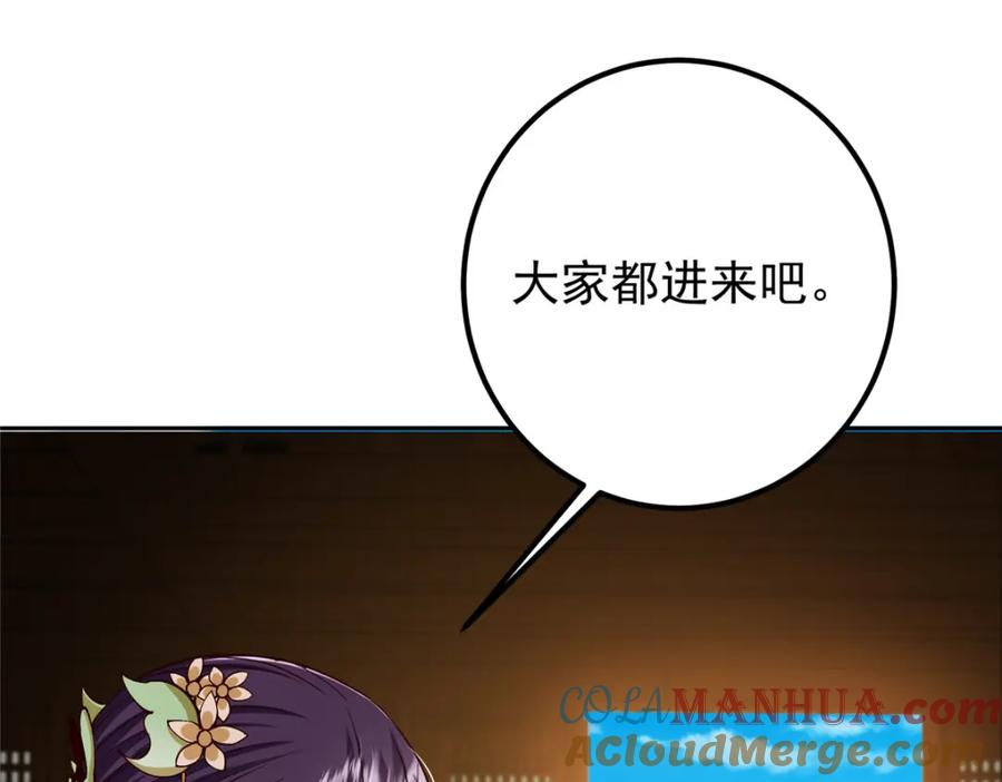 掌门低调点 248 墨门弟子个个不简单！ 第37页
