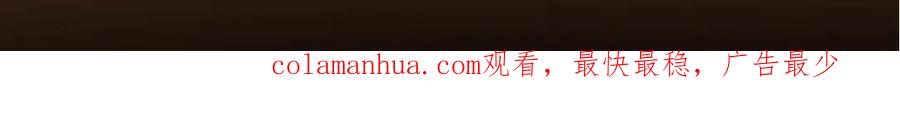 掌门低调点 249 有了我珍视的家人 第163页