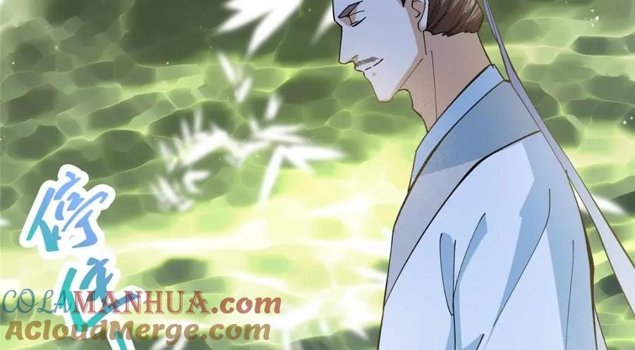 掌门低调点 255 痴呆又机灵！ 第97页