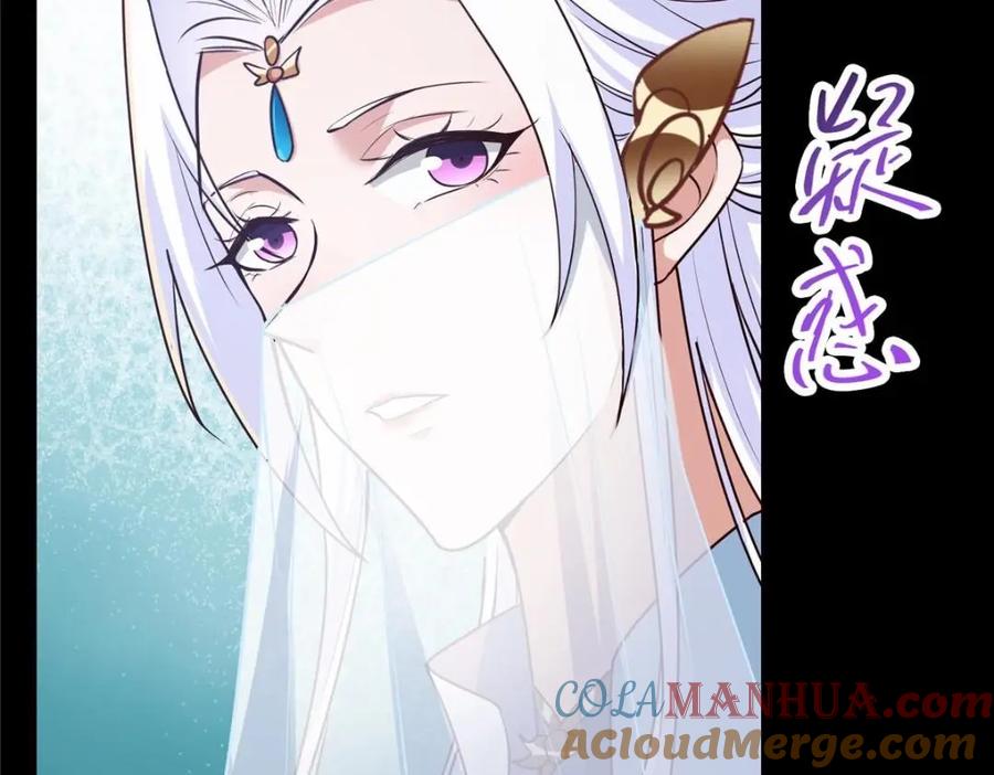 掌门低调点 258 春秋山圣师 第105页