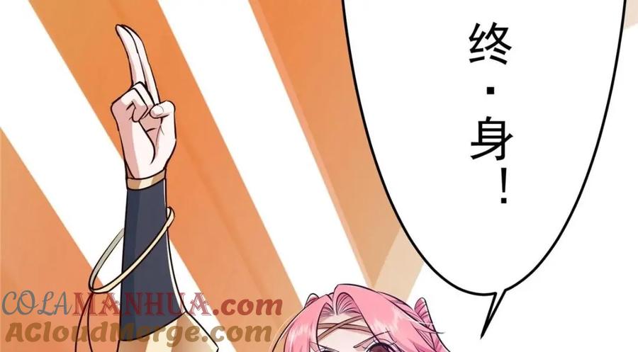 掌门低调点 258 春秋山圣师 第129页