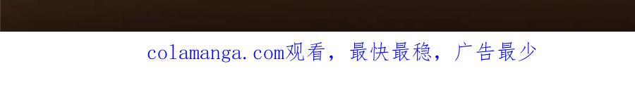掌门低调点 258 春秋山圣师 第154页