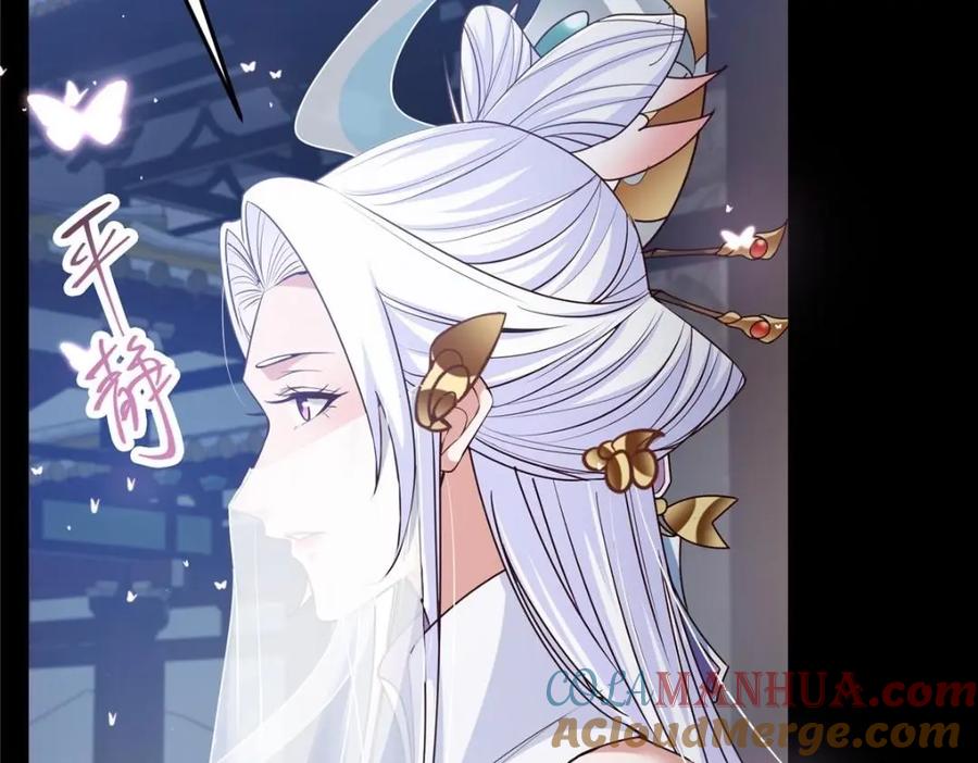 掌门低调点 258 春秋山圣师 第93页