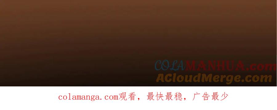 掌门低调点 264 我一眼就足以秒你！ 第153页