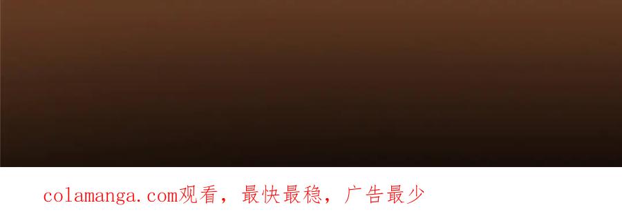 掌门低调点 270 迟早得白蹭一波！ 第139页