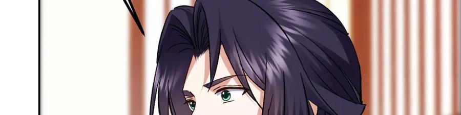 掌门低调点 278 圣师居然承认了！ 第108页