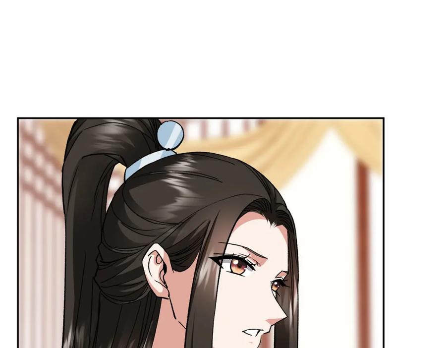 掌门低调点 278 圣师居然承认了！ 第124页