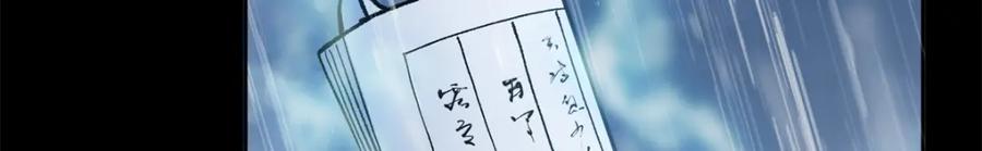 掌门低调点 293 我已入大修行者之境 第144页
