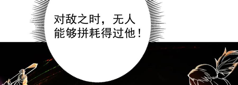 掌门低调点 295 居然真有双剑域？ 第17页