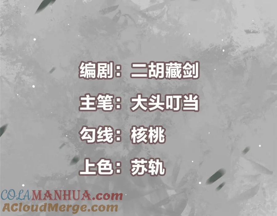 掌门低调点 298 万年来唯一的男人 第5页