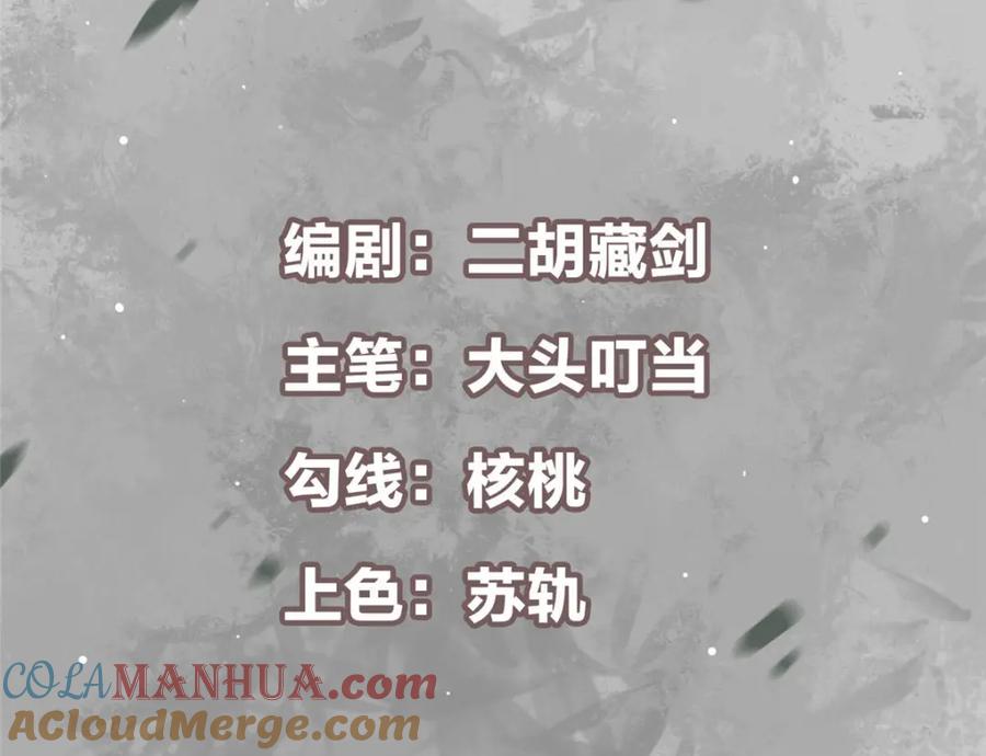 掌门低调点 313 迟早在顶峰相见 第5页