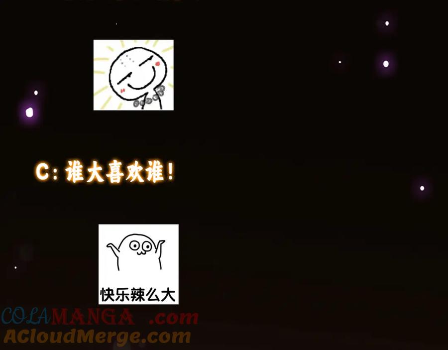 掌门低调点 318 形形色色的主角团 第144页