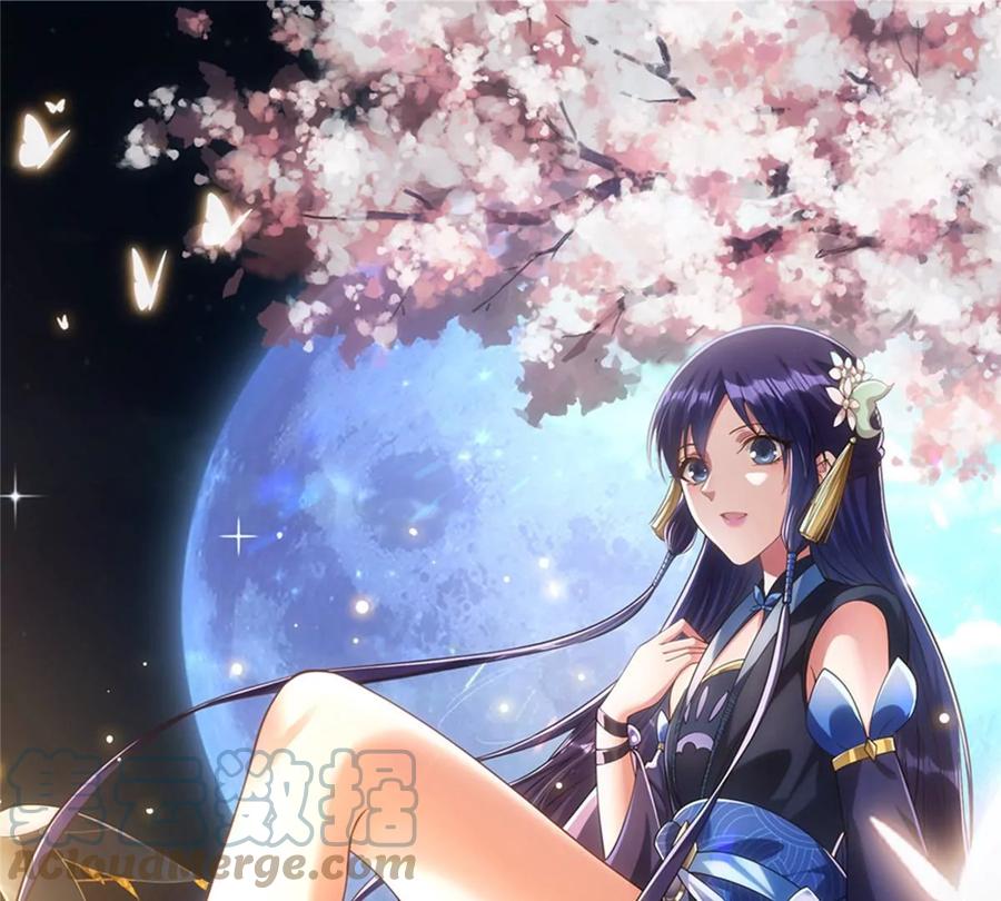掌门低调点 030 我竟然看不透他！ 第1页