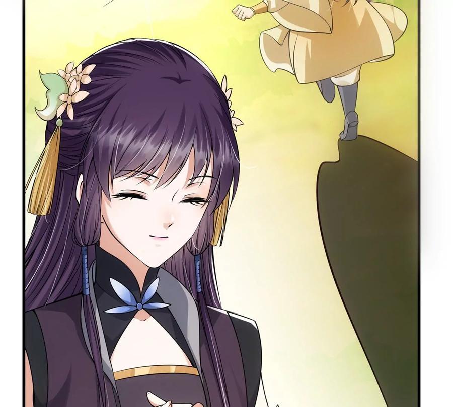 掌门低调点 031 神秘师兄威胁论 第15页