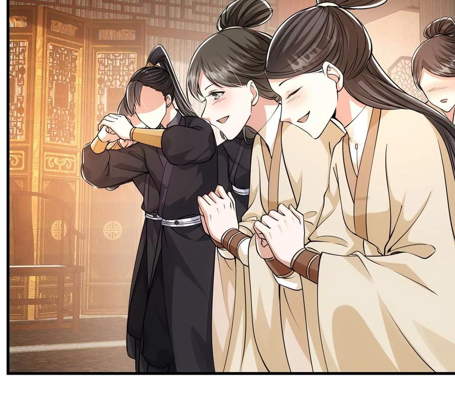 掌门低调点 033 只要功夫深 第22页