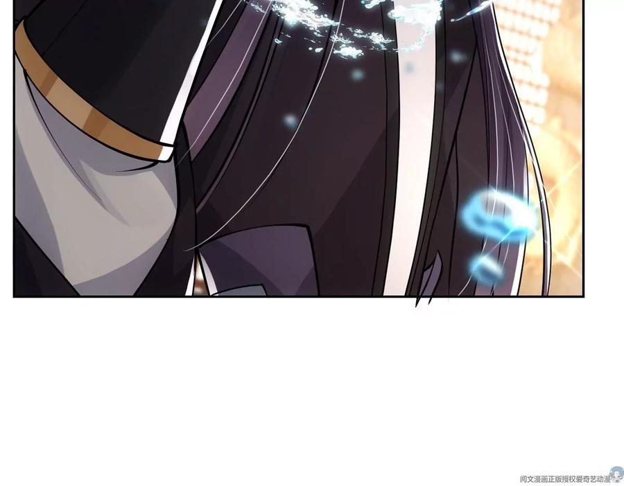 掌门低调点 034 妖修过境 第62页