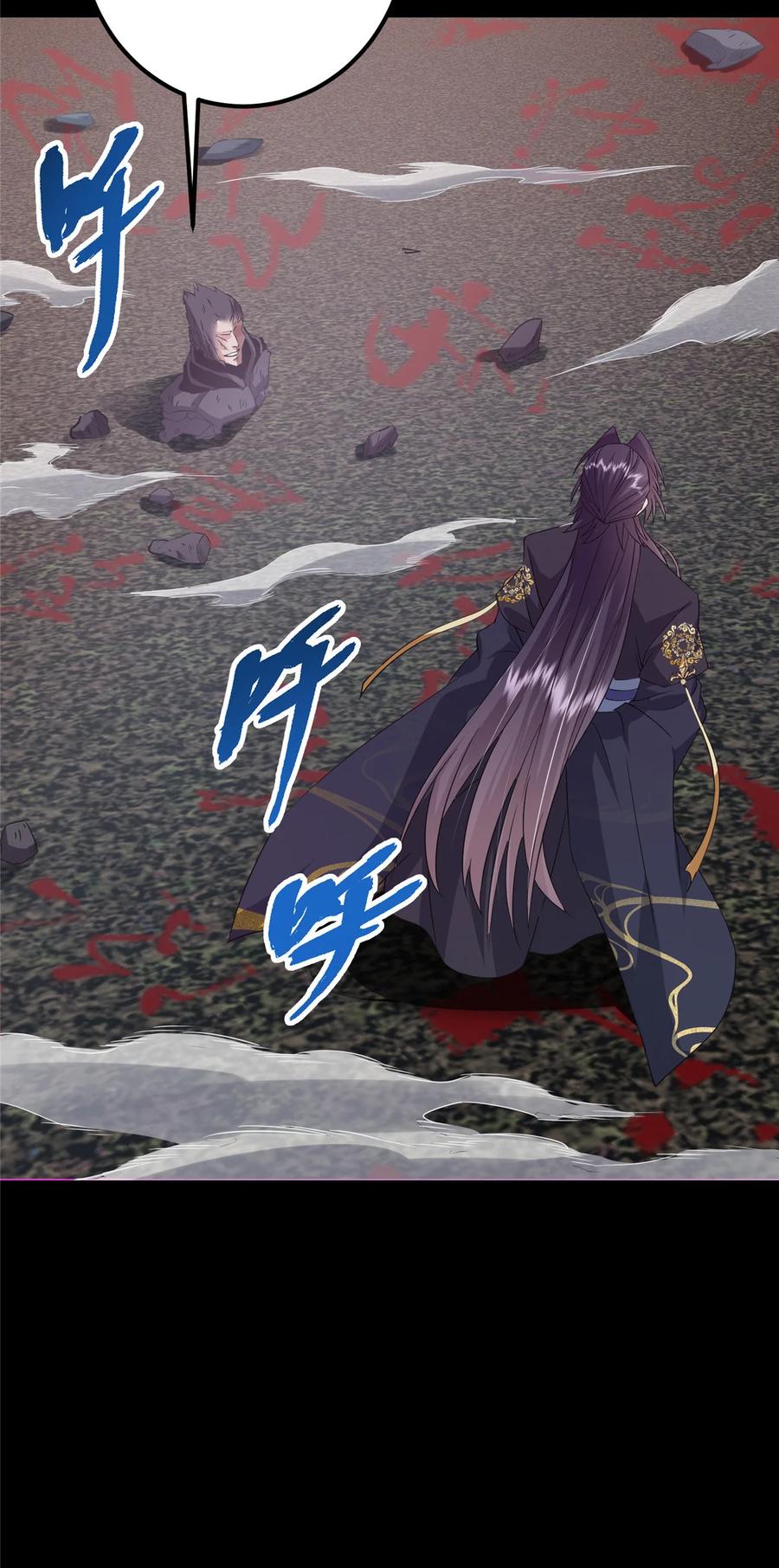 掌门低调点 377 当谜语人的下场很惨的！ 第39页