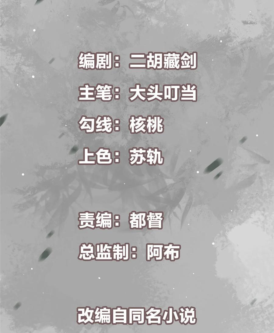 掌门低调点 390 长大没有部首偏旁 第3页