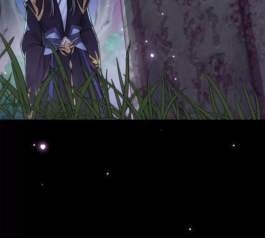 掌门低调点 037 随手拿出的宝贝 第63页