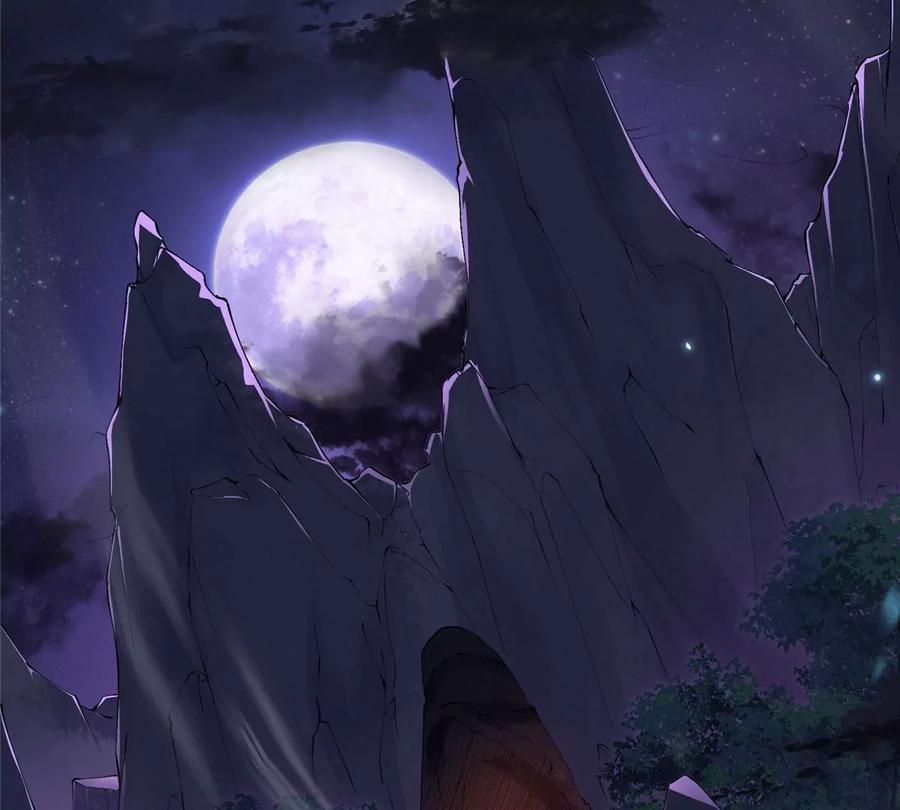 掌门低调点 001 天不生我路朝歌！ 第14页