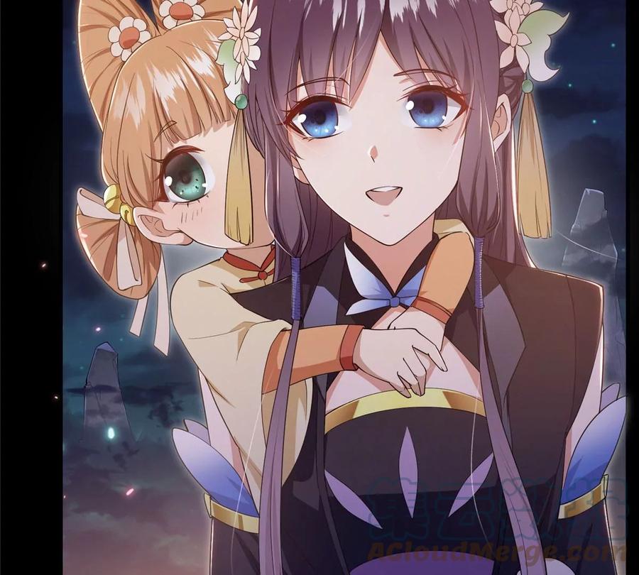 掌门低调点 001 天不生我路朝歌！ 第21页