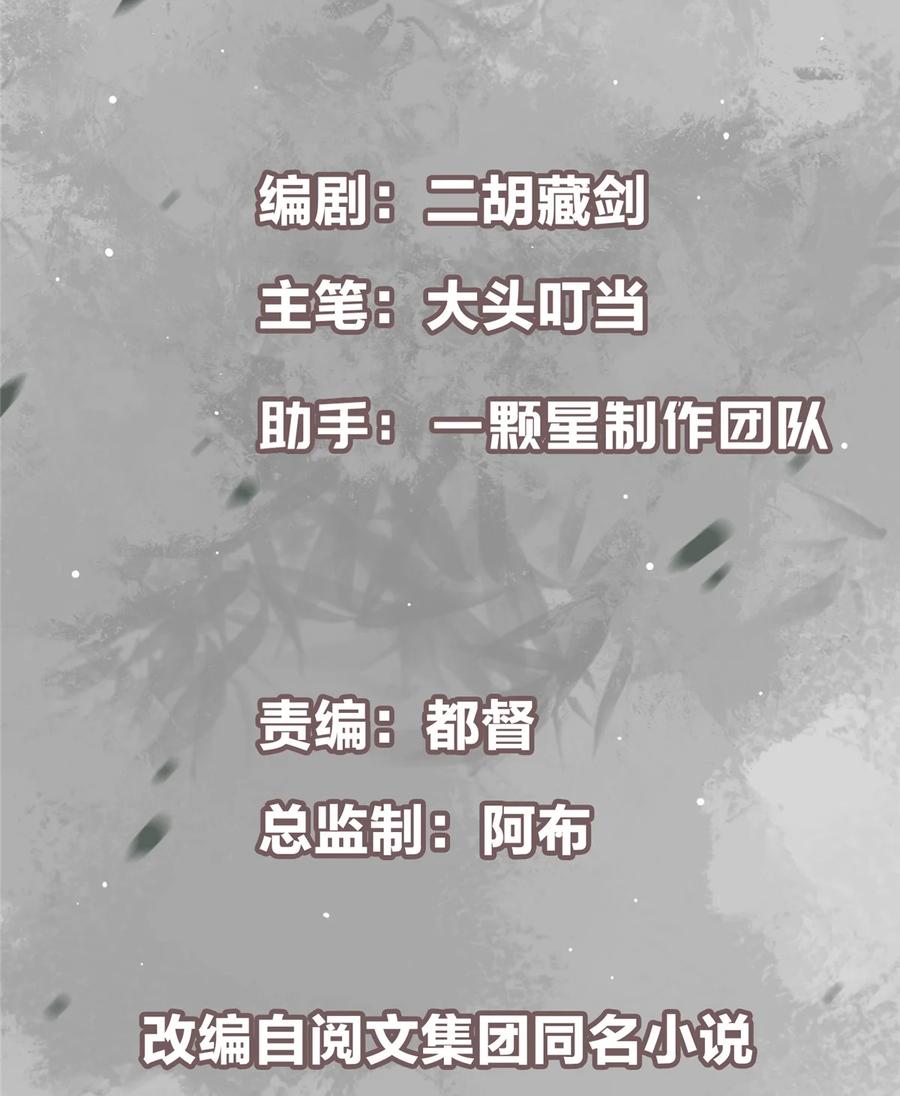 掌门低调点 399 简简单单打个小架 第3页