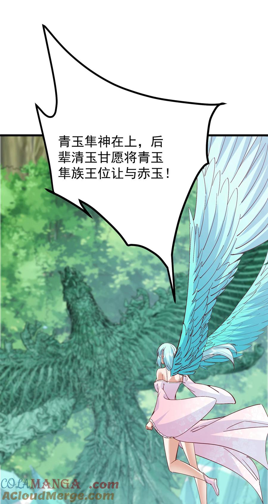 掌门低调点 400 让小鸟认清现实 第12页