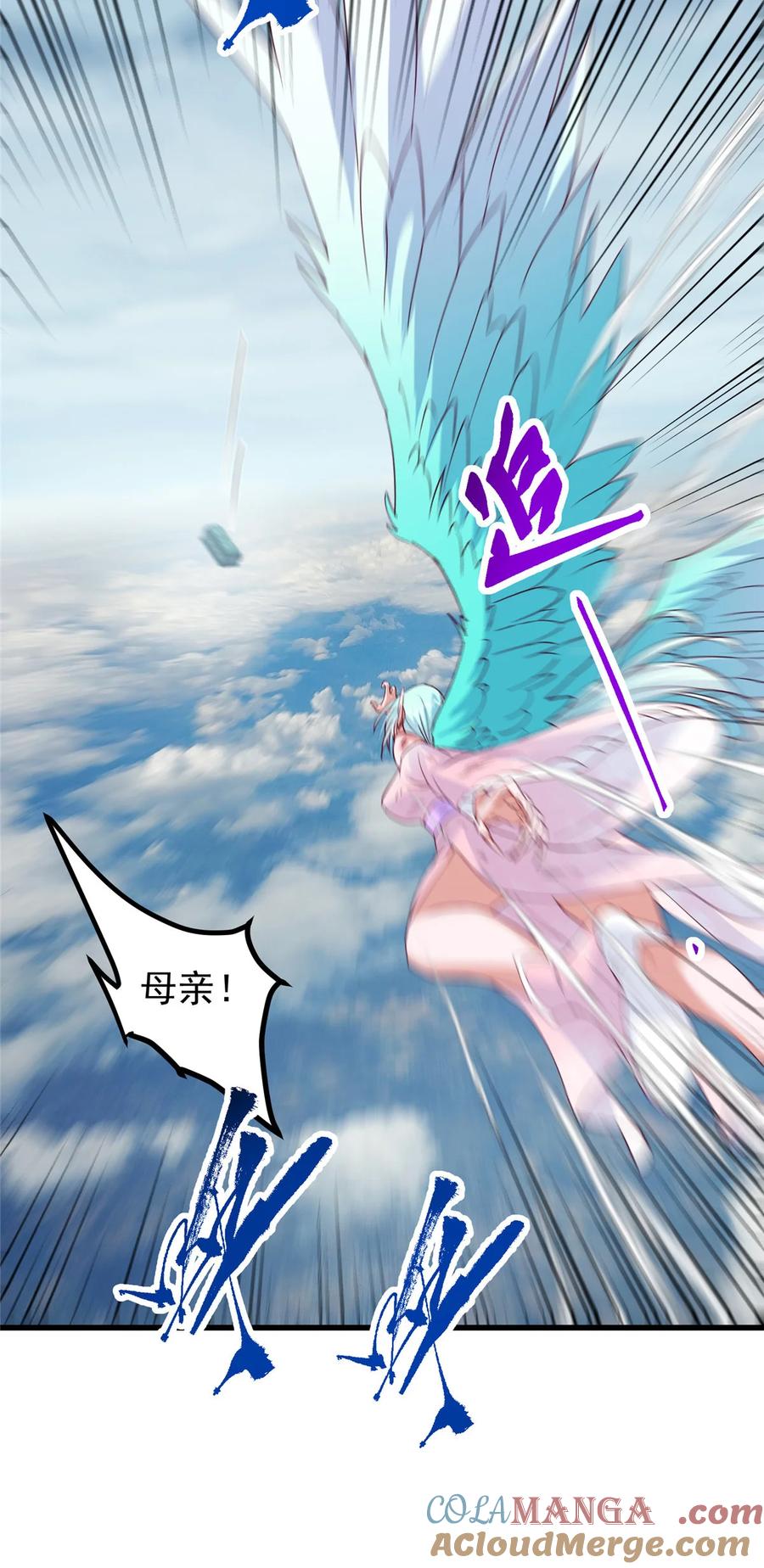 掌门低调点 400 让小鸟认清现实 第39页