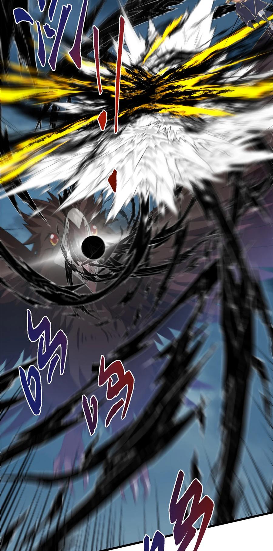 掌门低调点 404 登仙大战妖神后裔！ 第29页