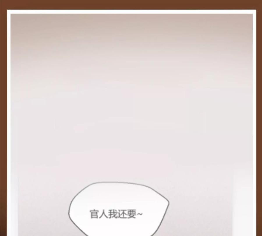 掌门低调点 040 脑补剑道崛起 第112页