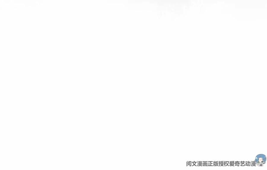 掌门低调点 040 脑补剑道崛起 第6页
