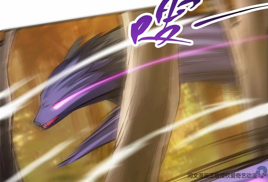 掌门低调点 041 感谢老铁送上狗头 第27页