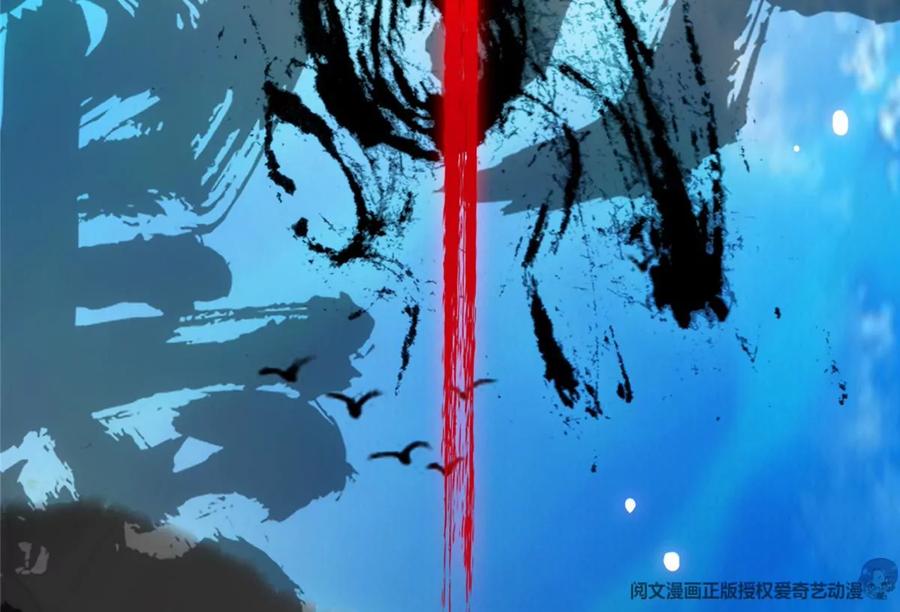掌门低调点 041 感谢老铁送上狗头 第39页
