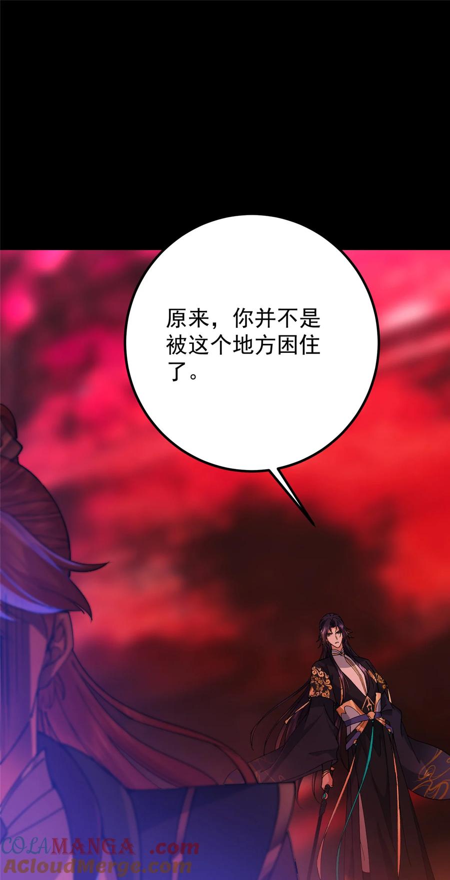 掌门低调点 436 端坐于无尽之中！ 第55页