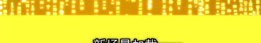 掌门低调点 450 不晚的剑灵竟然是！？_1 第124页