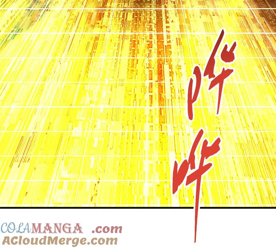 掌门低调点 450 不晚的剑灵竟然是！？_1 第129页