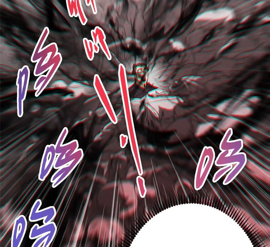 掌门低调点 450 不晚的剑灵竟然是！？_1 第150页