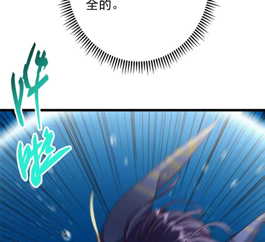 掌门低调点 450 不晚的剑灵竟然是！？_1 第167页