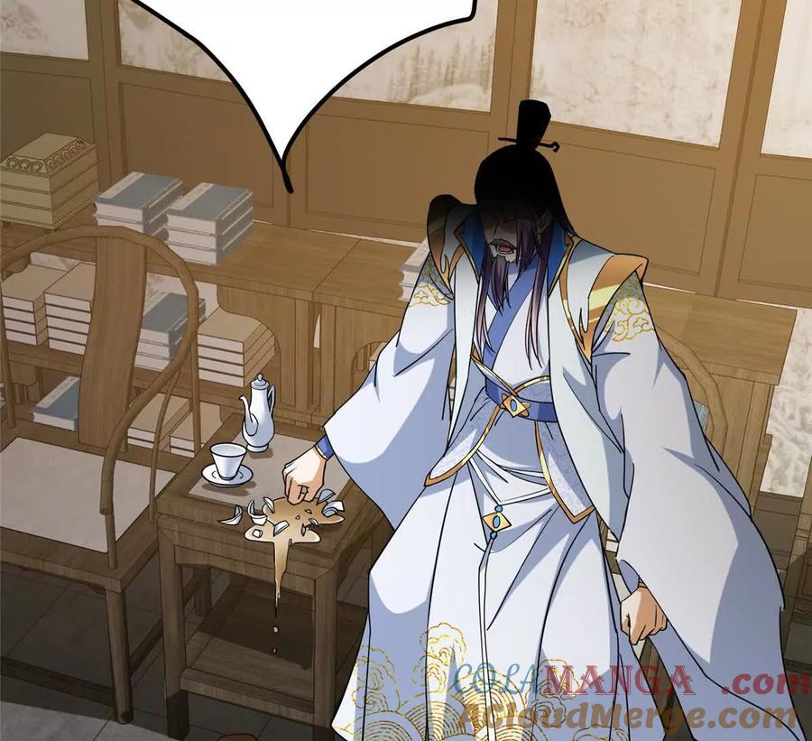 掌门低调点 450 不晚的剑灵竟然是！？_1 第173页
