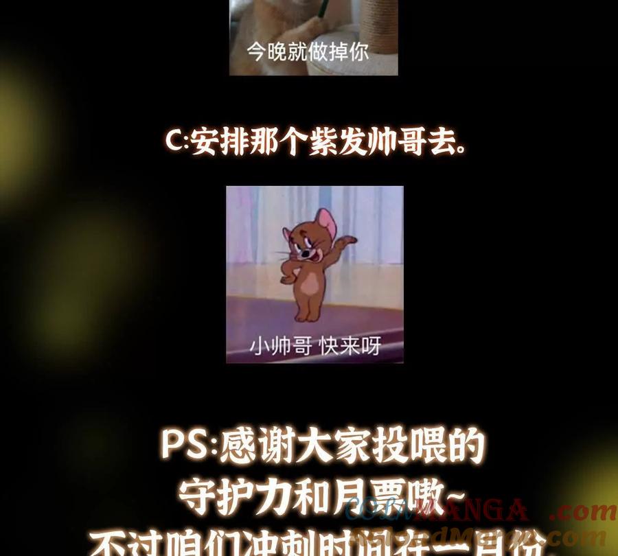 掌门低调点 450 不晚的剑灵竟然是！？_1 第193页