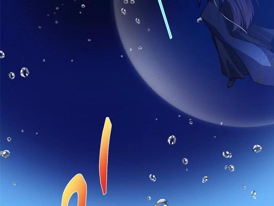 掌门低调点 450 不晚的剑灵竟然是！？_1 第60页