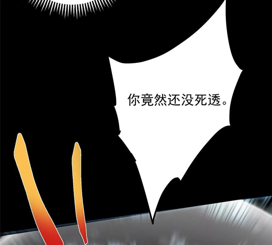 掌门低调点 450 不晚的剑灵竟然是！？_1 第63页