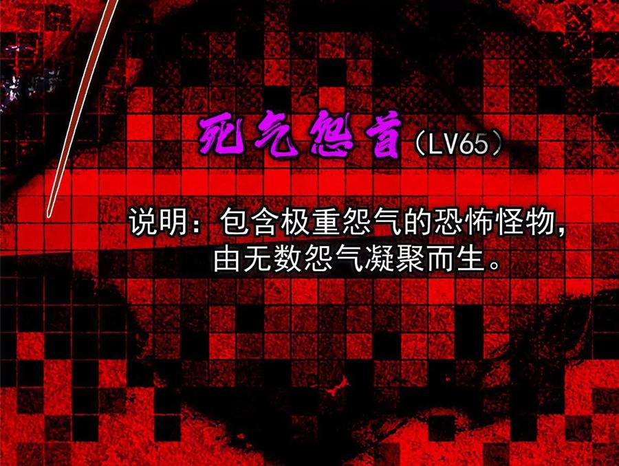 掌门低调点 450 不晚的剑灵竟然是！？_1 第72页