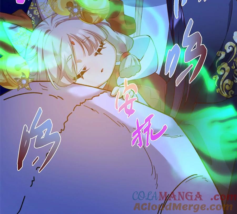 掌门低调点 450 不晚的剑灵竟然是！？_1 第93页